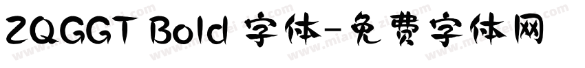 ZQGGT Bold 字体字体转换